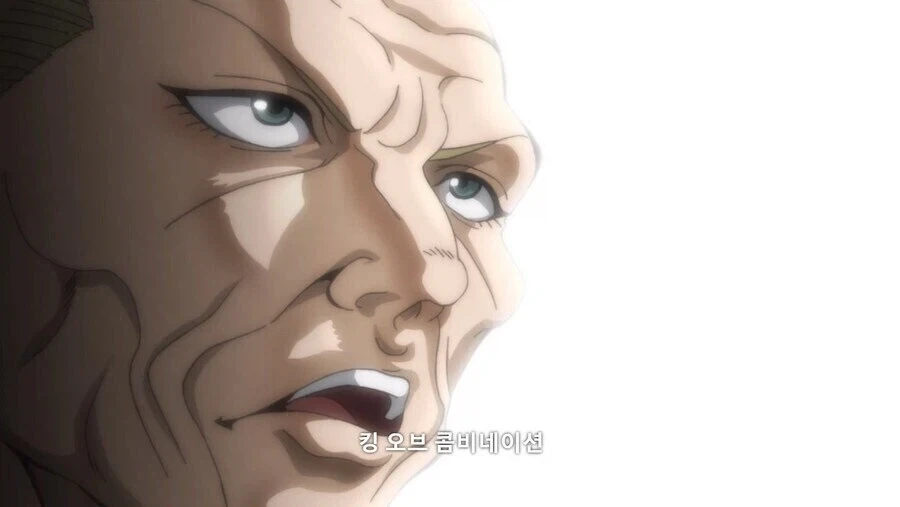 사람들을 공포하게 만든 무시무시한 1화 빌런.manga 이미지 3
