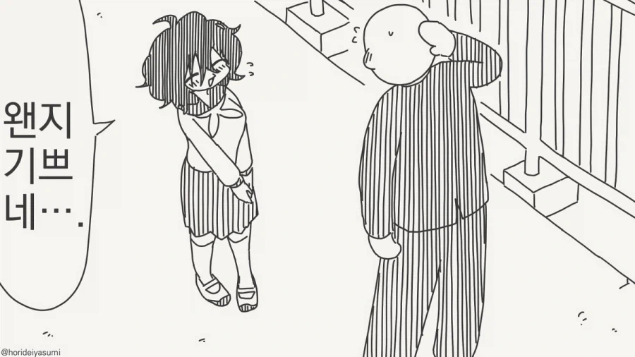 사실은 오래전부터, 당신같은 여자를 기다려왔다우.manhwa_2.webp