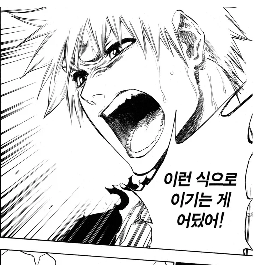 라면재유기) 비범한맛vs평범한맛 대표 이미지