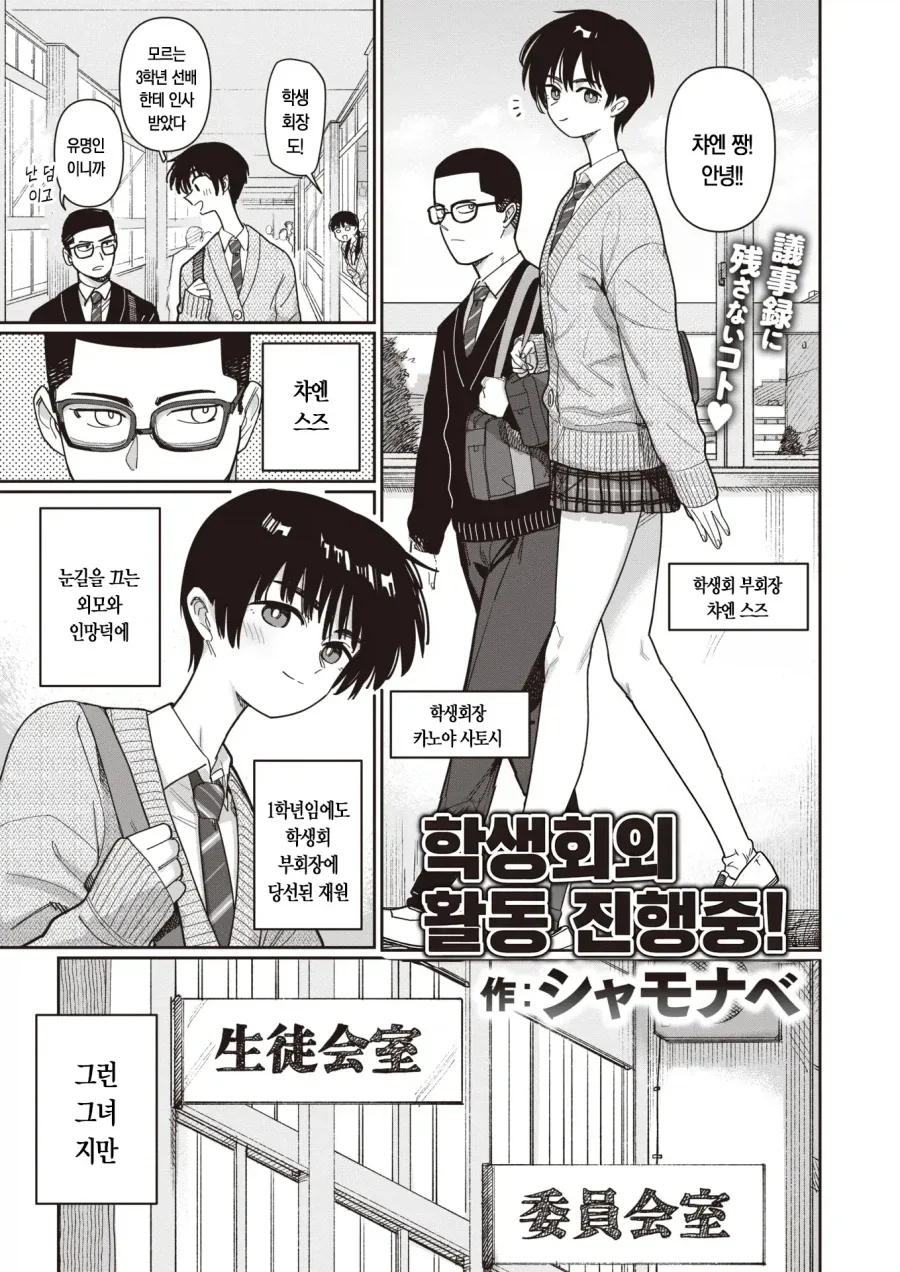 엣지러너) 후우우... 이건 정말 대표 이미지