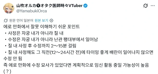 촌구석검성) "선생님 저 어렸을 때 기억하시나요" 대표 이미지