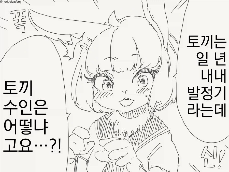 멘헤라 지뢰 쉬었음 청년이라도 이쁨 받는법 이미지 2