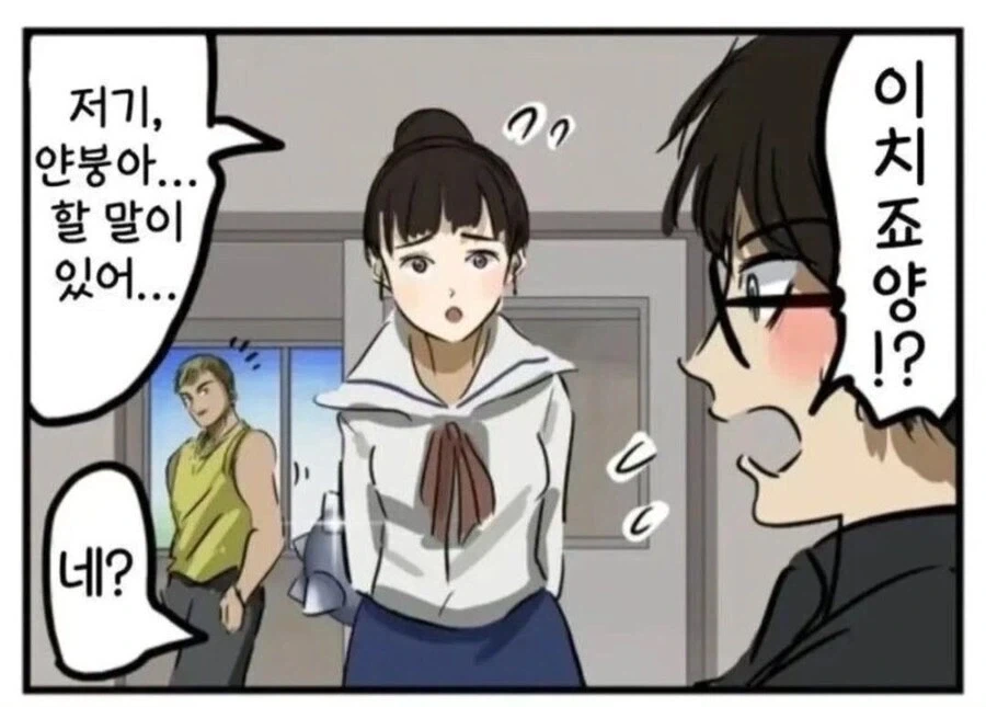 주술회전)토황이 쫄보 비겁자인 이유 대표 이미지