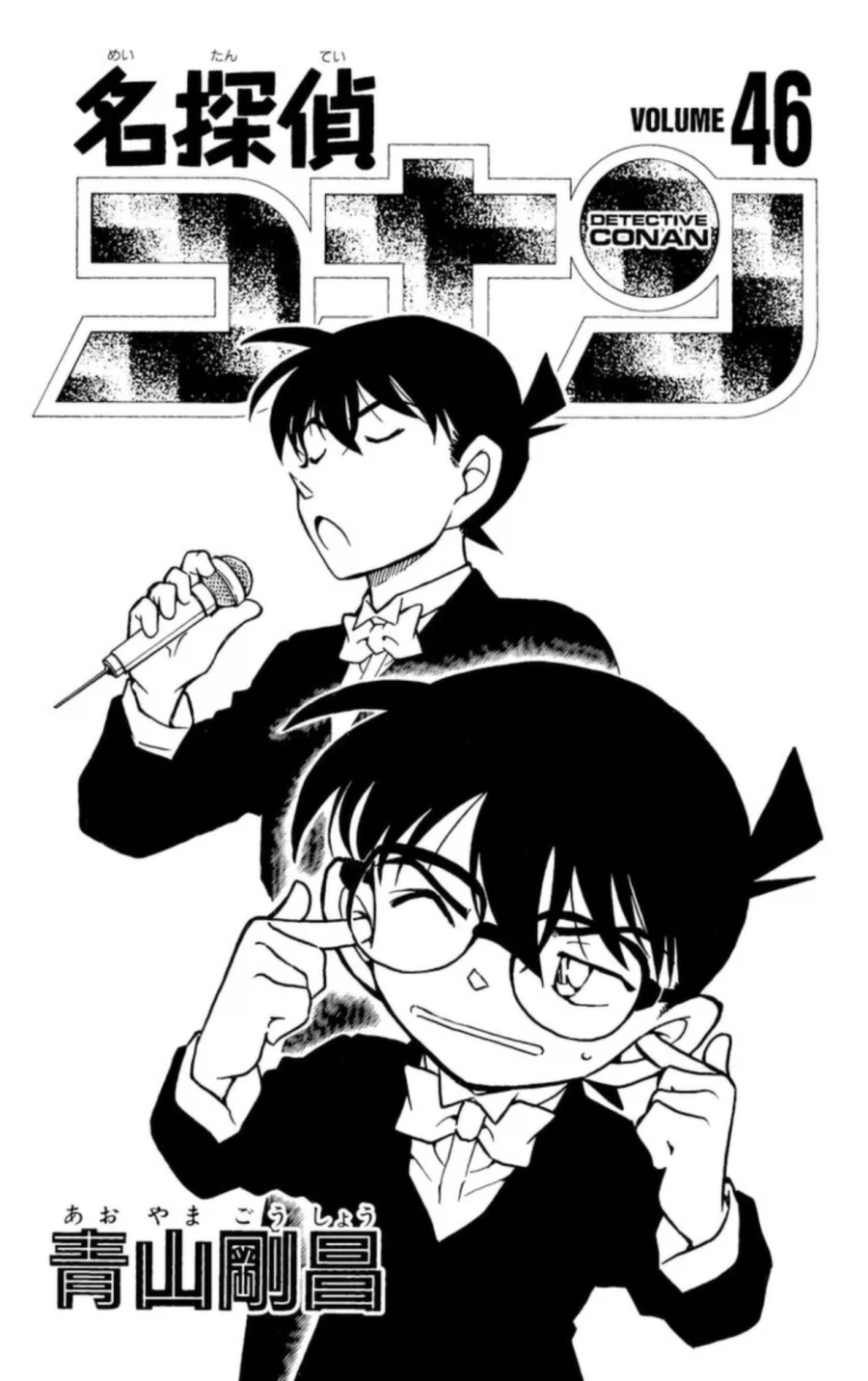 SCP재단) SCP-5443 종언을 가져오는 사신? 몇 구 잡았어 manhwa 이미지 5