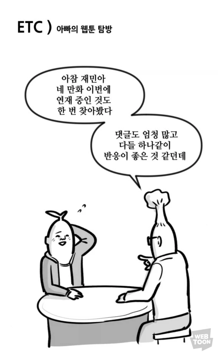 프리큐어) 어째서인지 친구에게서 엄마의 얼굴이 보인다 대표 이미지