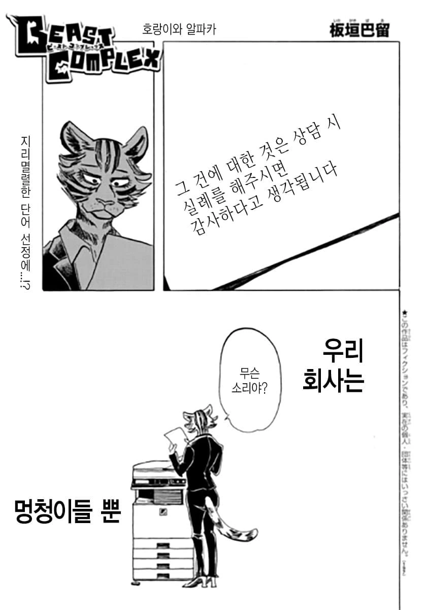 외지주 개웃기네 ㅅㅂㅋㅋㅋㅋ 이미지 3