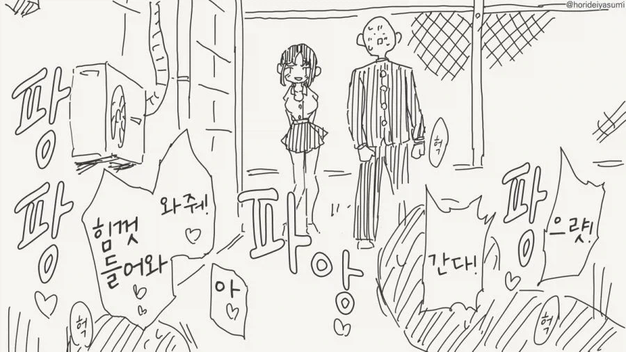 고기박이 자격증을 따온 로봇 만화 대표 이미지