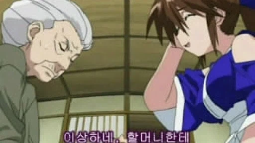 엄격한 검도부 주장 만화 대표 이미지