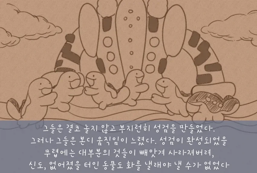 잔뜩 노는 카호가 좋아 대표 이미지