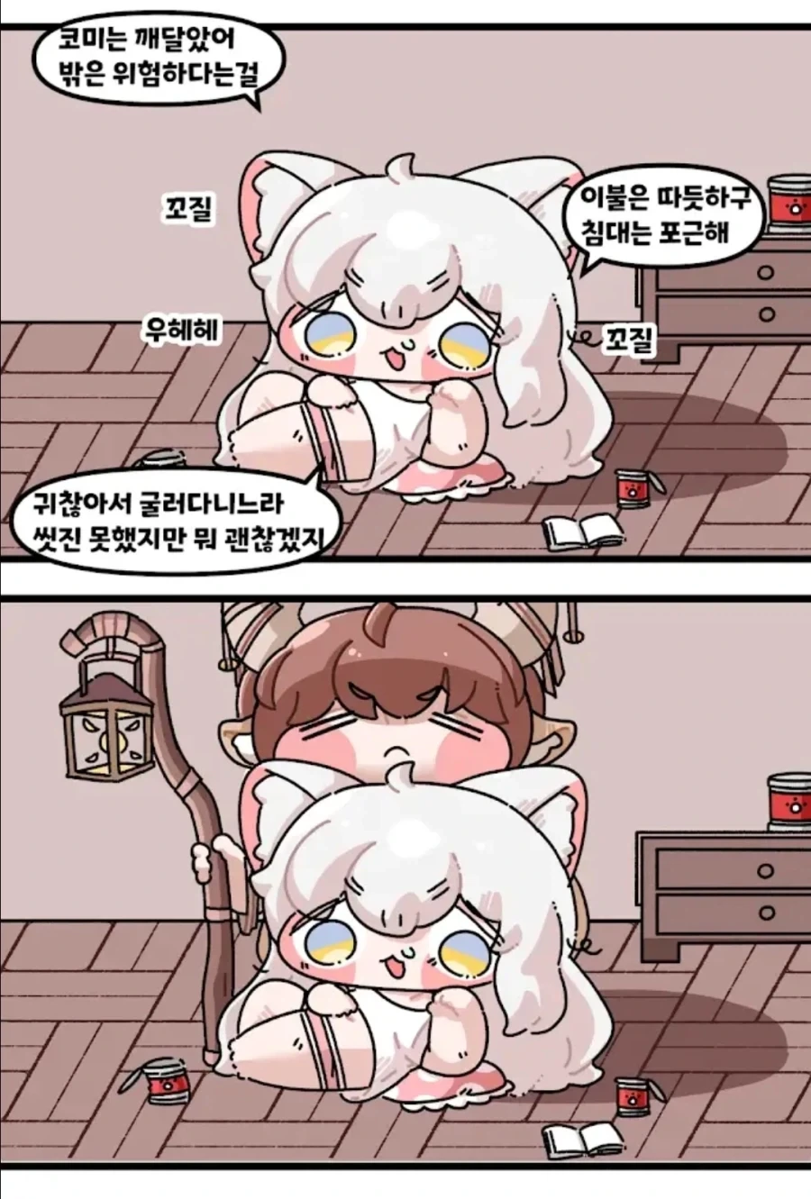 붓치더락)술값을 벌기위해 불법을 저지르는 히로이 대표 이미지