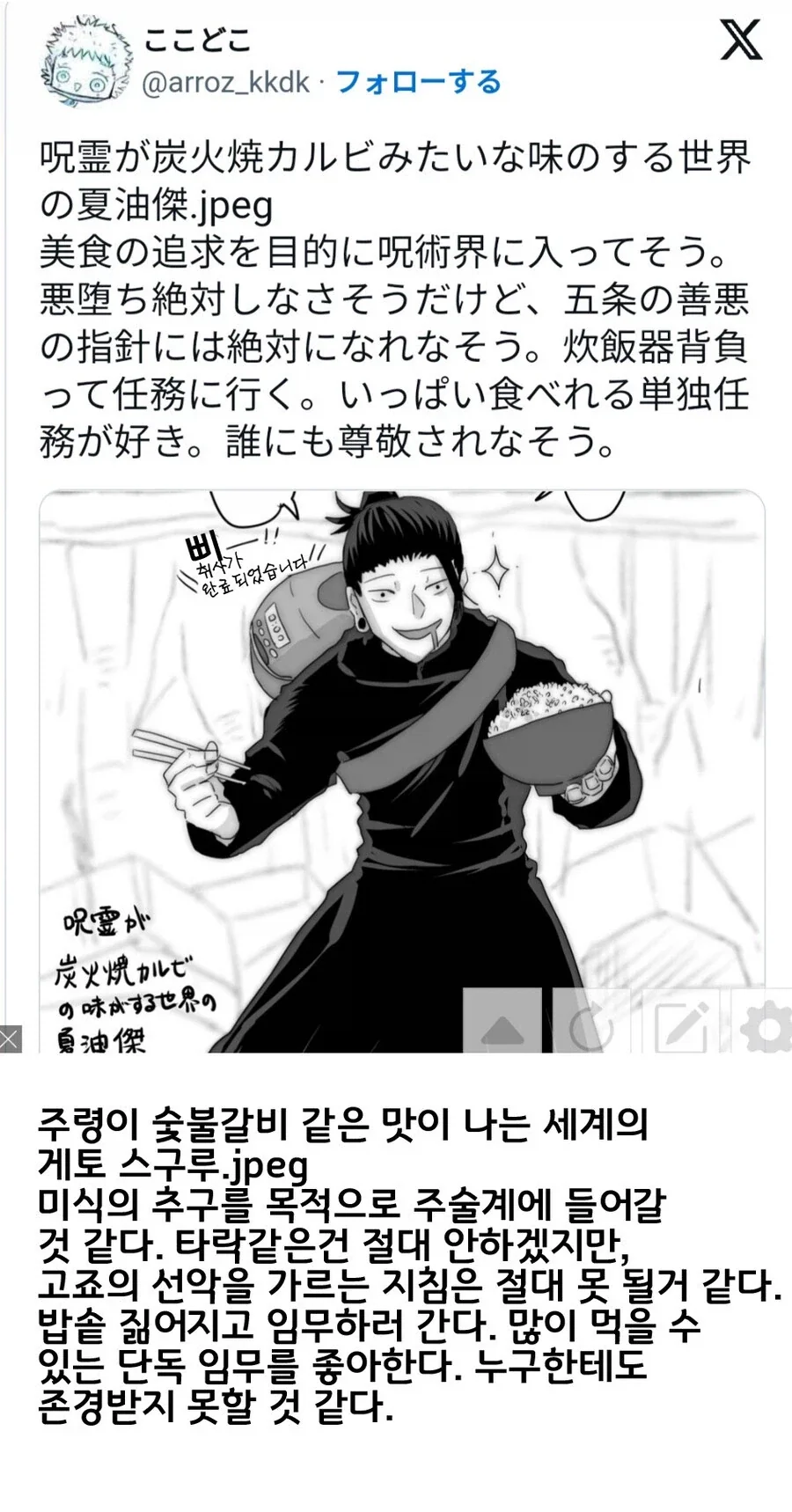 촬영다한 작품에 배우 교체할때 나오는 장면.jpg 대표 이미지