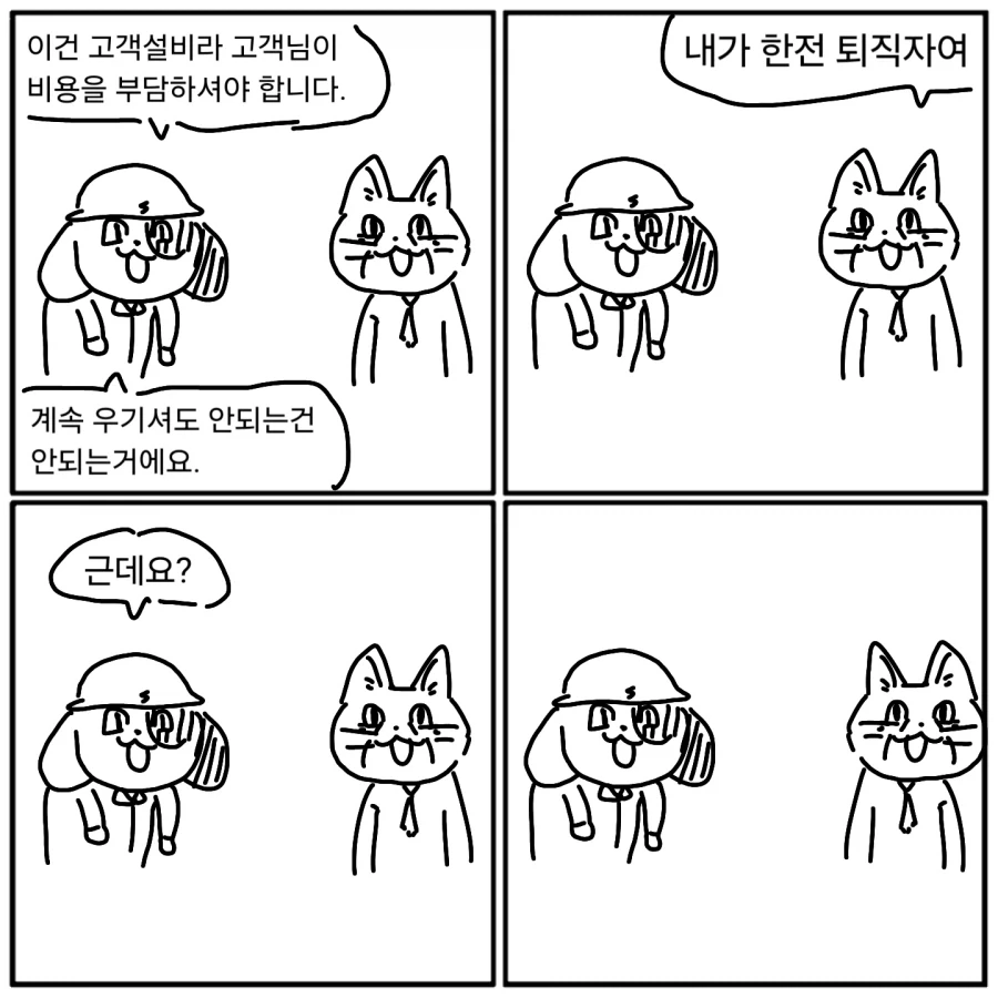 건담) 외모에 낚였던 모빌슈트 이미지 3