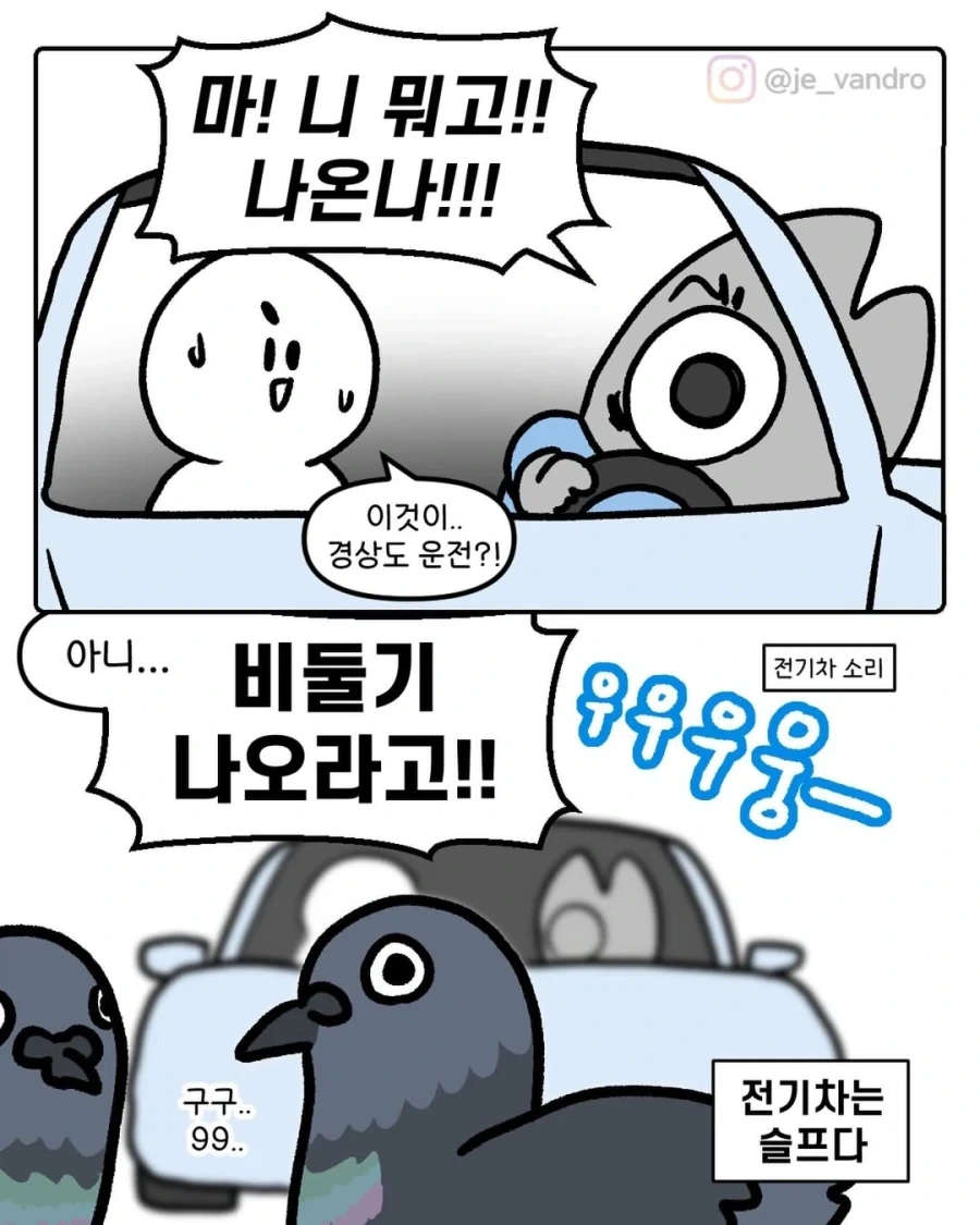아직도 보인다고 하는 희키의 레전드 만화.manga 이미지 2