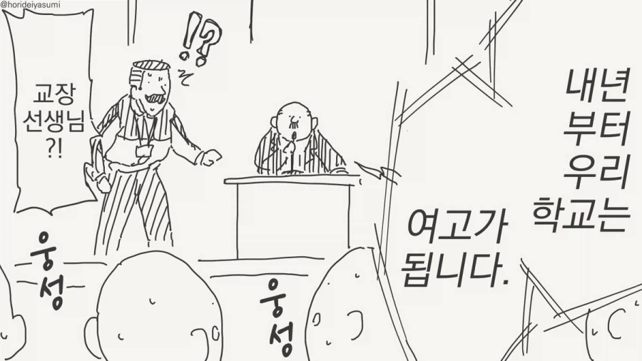 코난)남도일의 노래 실력.jpg 대표 이미지