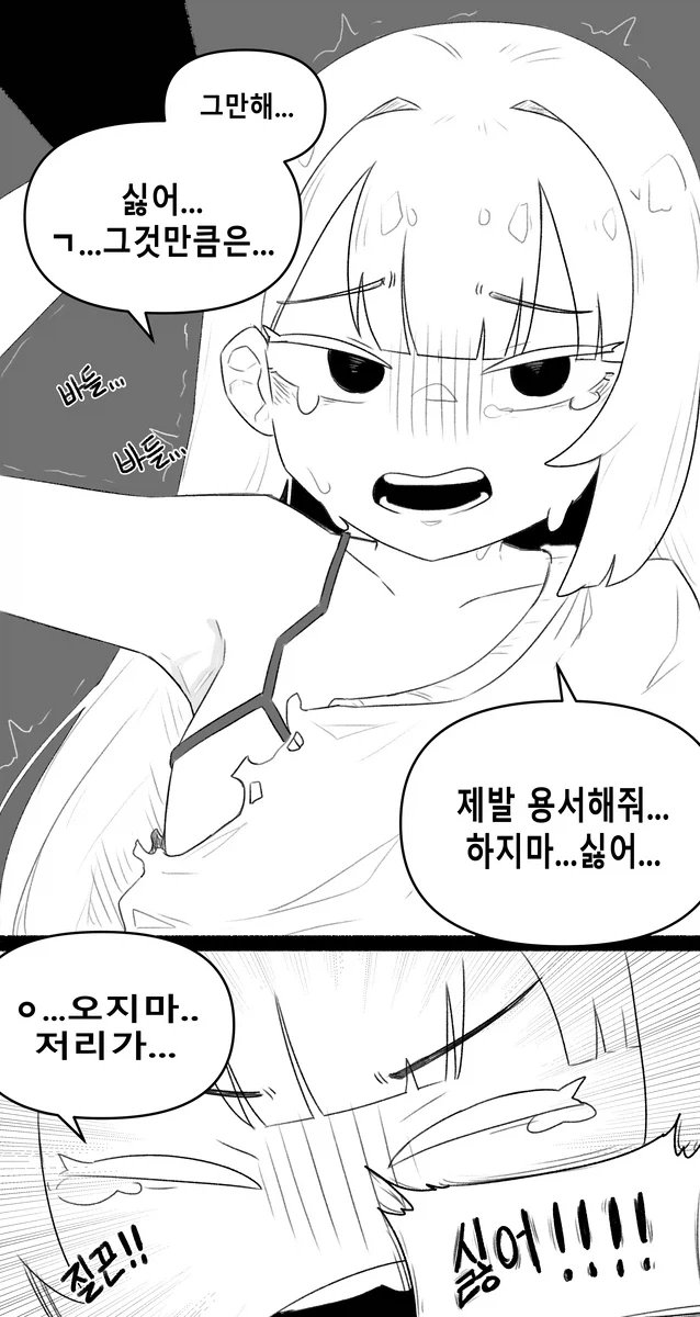 건담) 빔 매그넘이란 대체 뭘까 이미지 2