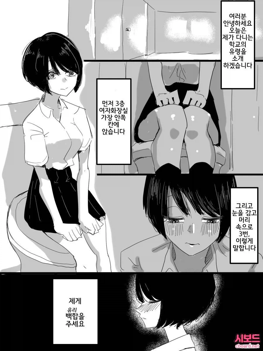 잔뜩 노는 카호가 좋아 이미지 2