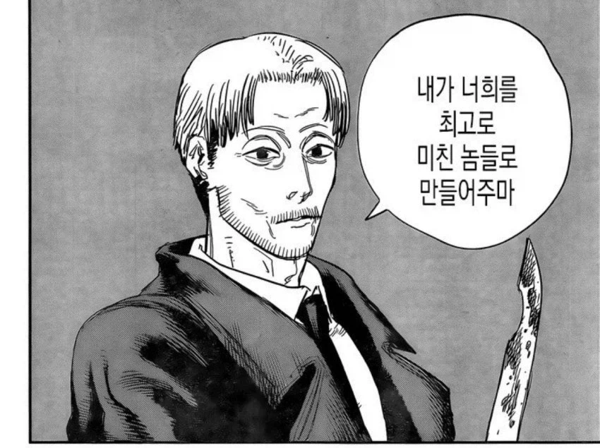 여자애한테 최면 어플 쓰는 manhwa 이미지 3