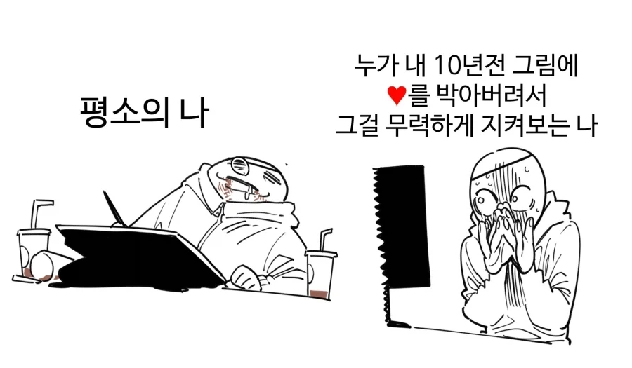 드래곤볼)gt에서 오공만 활약하는걸 다들 싫어했다(X) 대표 이미지