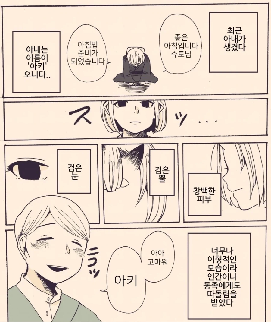 현실적인 남매.manhwa 대표 이미지
