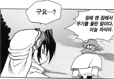 [말딸] 다야쨩 빨리 밭일 갈 준비해용 대표 이미지