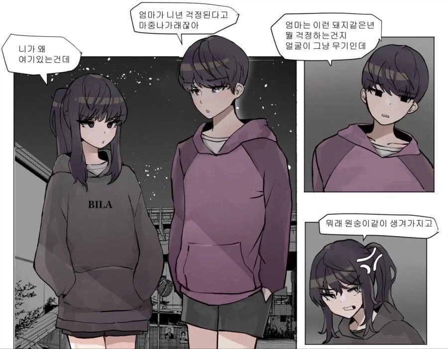 아직도 보인다고 하는 희키의 레전드 만화.manga 이미지 5