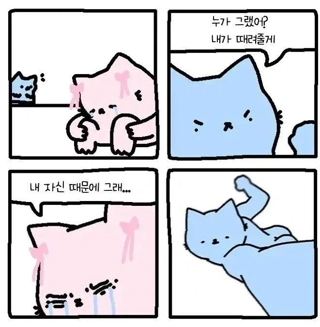 일본 만화 편집자들 인성은 유명하지 이미지 5