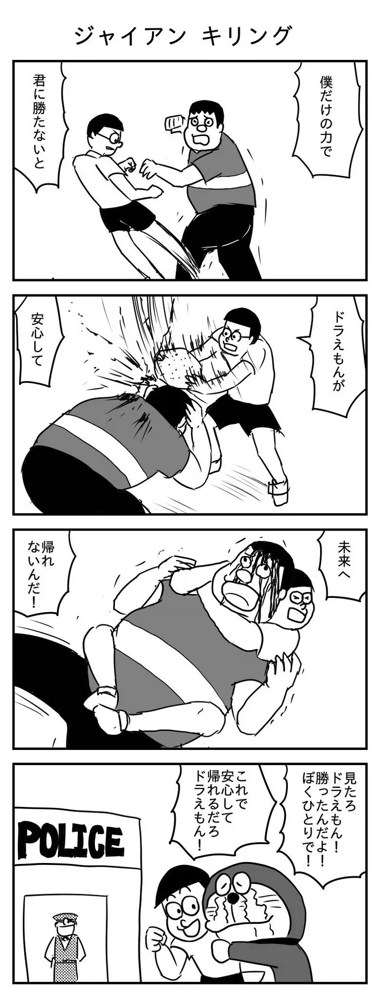 뱅드림) 토모아논 몸보신하는 만화.manhwa 대표 이미지