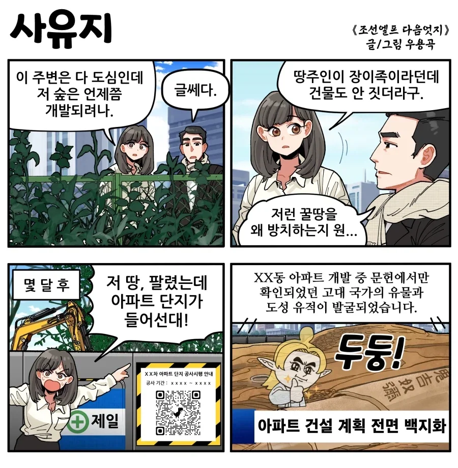 즌다몬 이라고 불리는 애니 캐릭터 대표 이미지