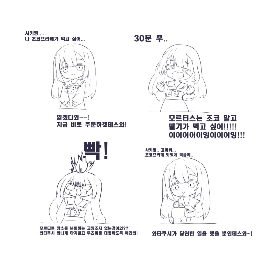 즌다몬 이라고 불리는 애니 캐릭터 이미지 2