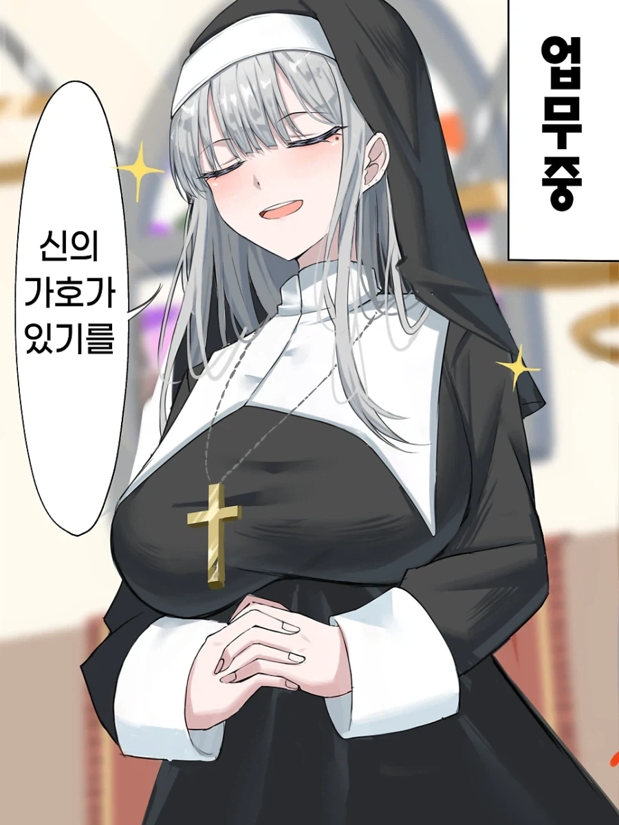 호모) 소꿉친구 TS.manhwa 대표 이미지