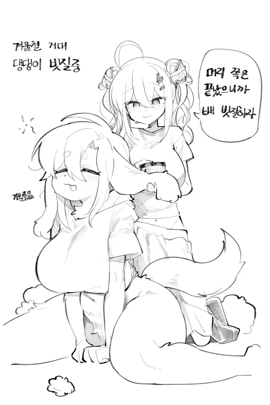 러브라이브) 술에 취한 OL 시즈쿠. 대표 이미지