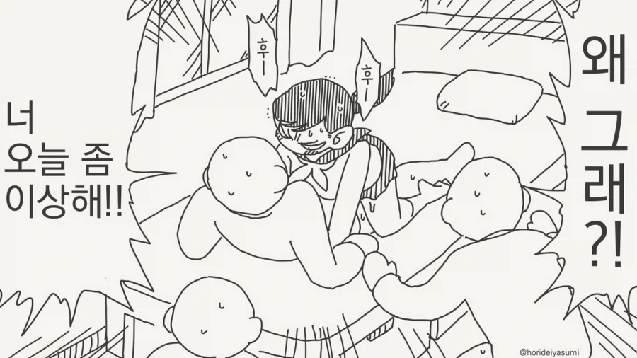 서큐버스가 되는 저주에 걸렸다.manhwa_11.webp