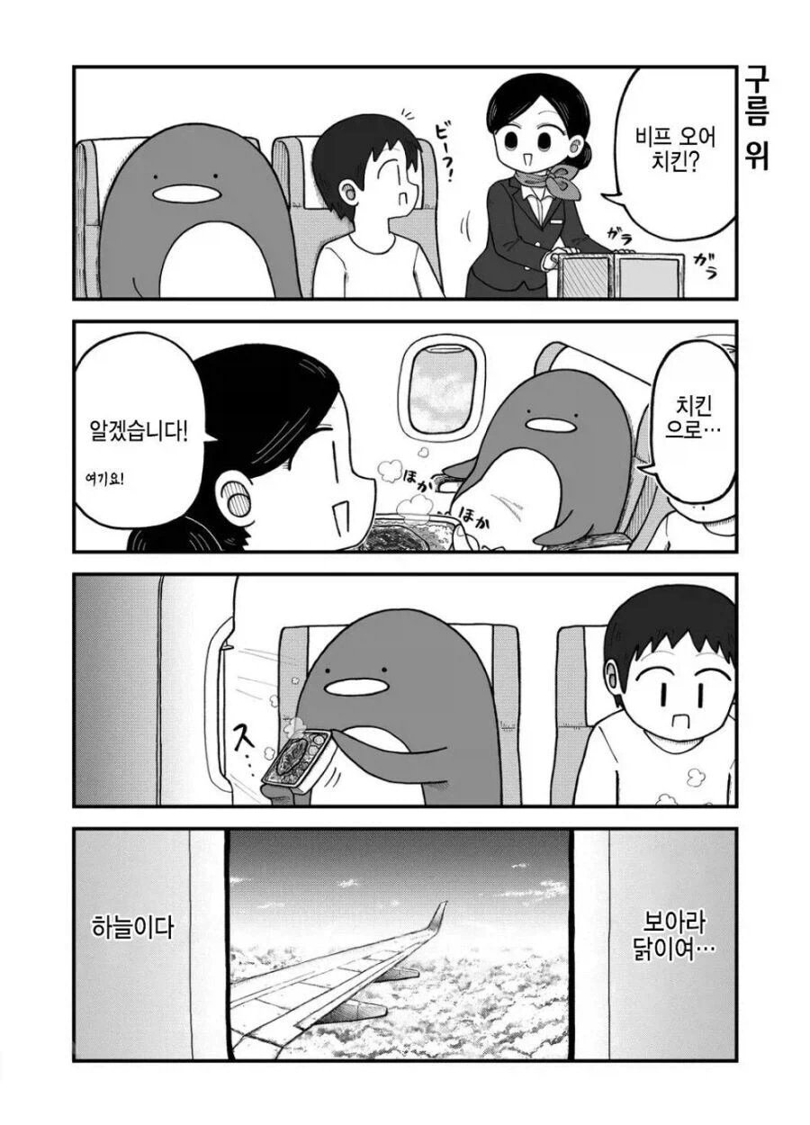 엣지러너) 루시 디자인은 진짜 고트라 넘사긴 하다 이미지 4