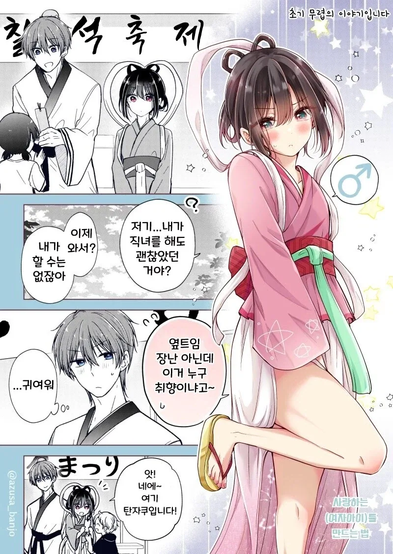 엣지러너) 루시 디자인은 진짜 고트라 넘사긴 하다 대표 이미지