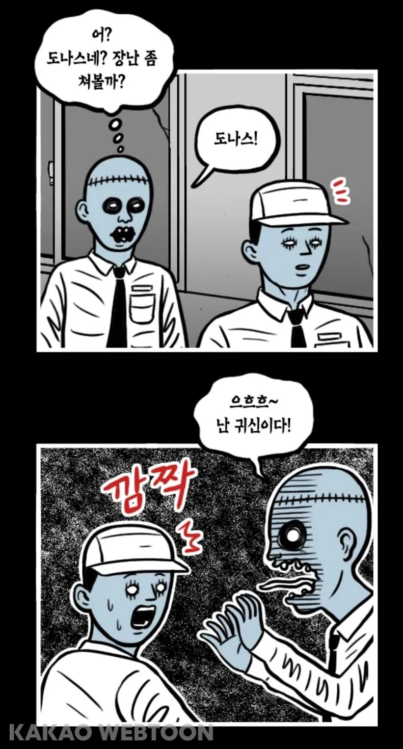 블리치) 만해 왜 안씀? 대표 이미지