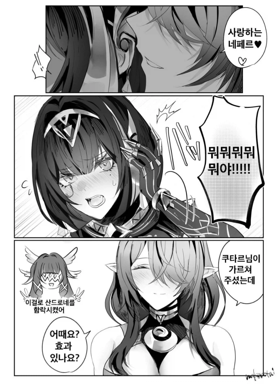블리치) 만해 왜 안씀? 이미지 2