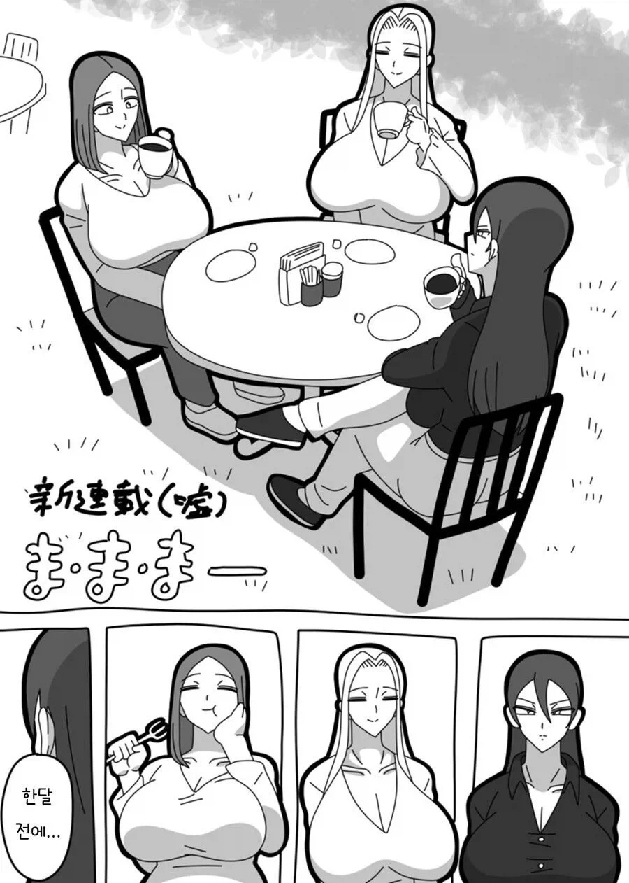 엣지러너) 루시 디자인은 진짜 고트라 넘사긴 하다 이미지 2