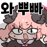 나 예뻐?manga_5.webp