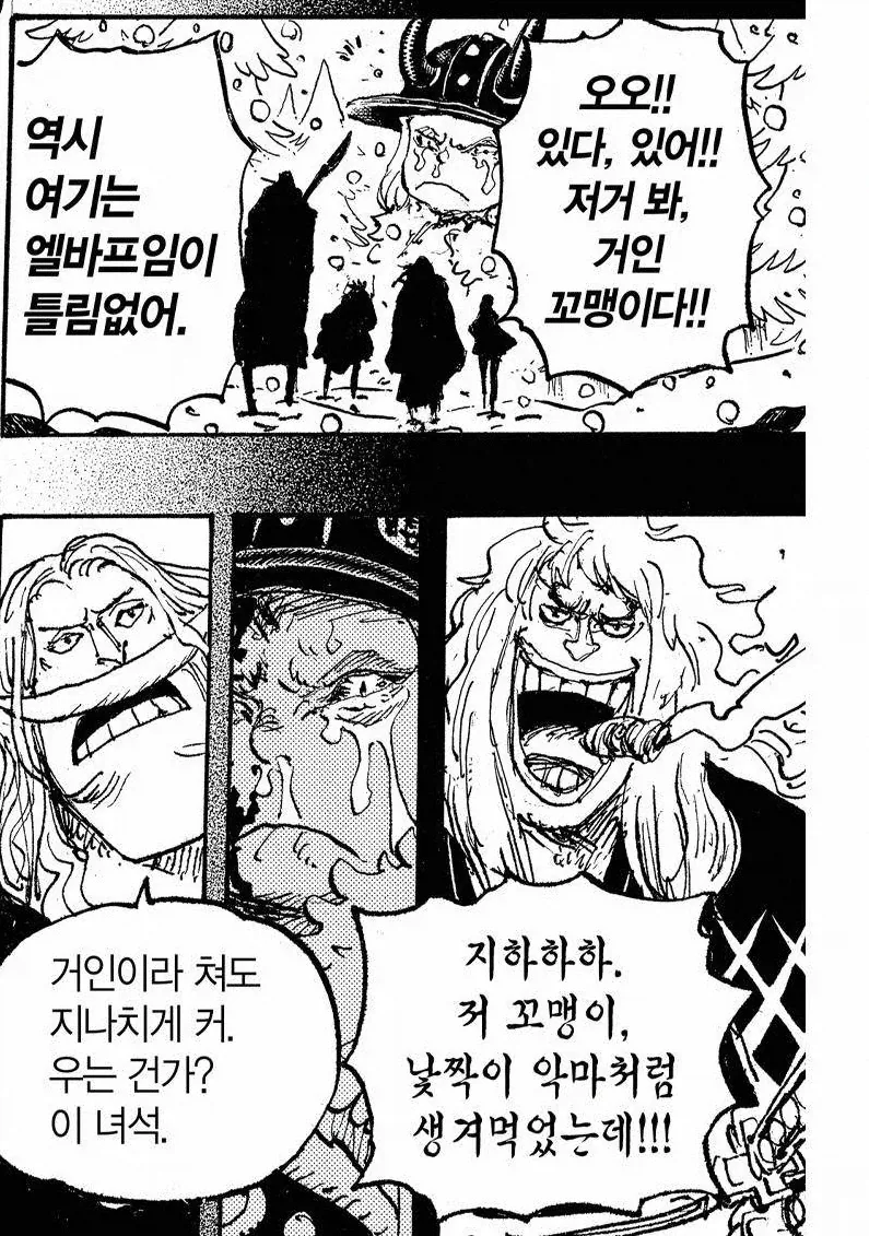 어느 만화의 커플링에 대해 많이들 생각했을법한 내용 대표 이미지