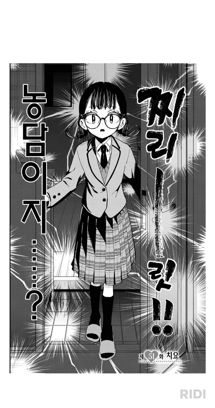 일본 유흥업소에서 일하는 여자들에 대한 만화.manga 대표 이미지