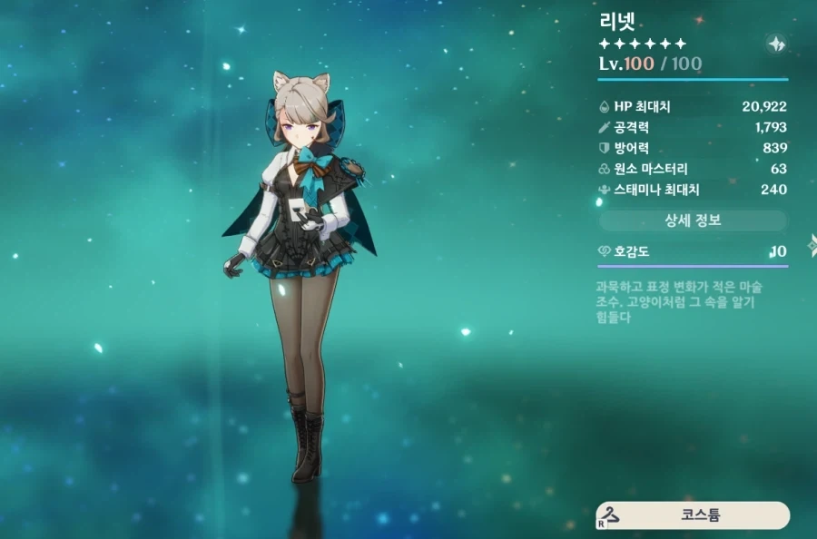 일본 유흥업소에서 일하는 여자들에 대한 만화.manga 이미지 2