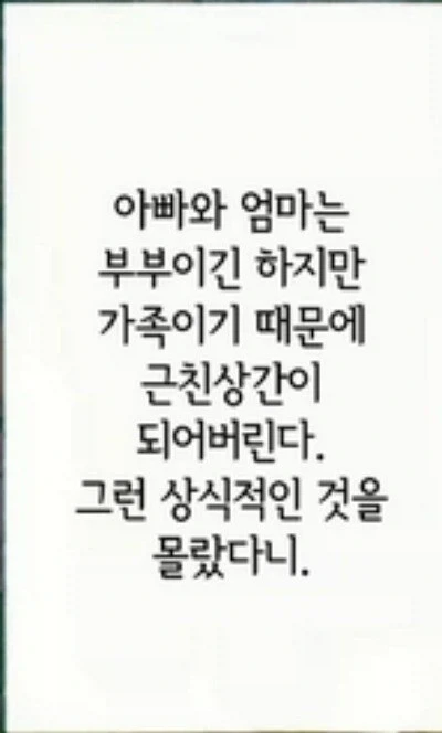 일본 유흥업소에서 일하는 여자들에 대한 만화.manga 이미지 4