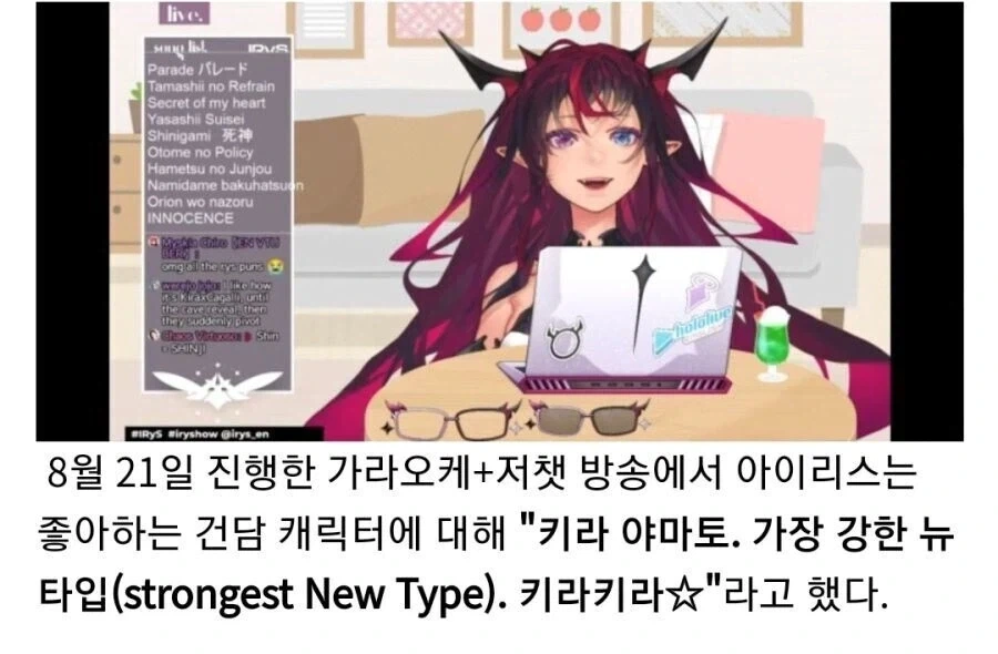 내청코)리즈시절 하루노 이미지 이미지 3