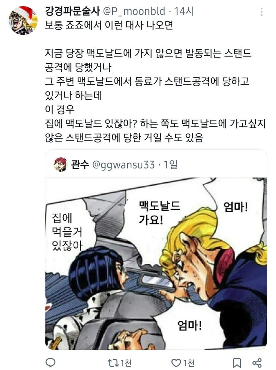 던전밥)플레이어블 캐릭터도 가정했을시에 각자의 모습 이미지 2