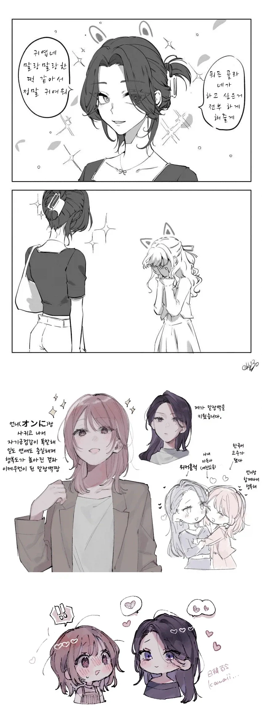 건담)시드 시리즈 오프닝들 로고 인트로 모음집 이미지 3