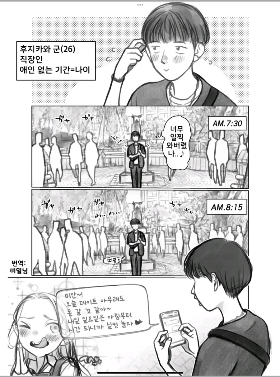 유희왕) 6이 아니어도 좋으니까 대표 이미지