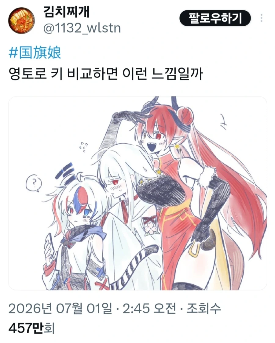 호모)동성애자에게 편견이 생겨도 이해가는 상황 대표 이미지