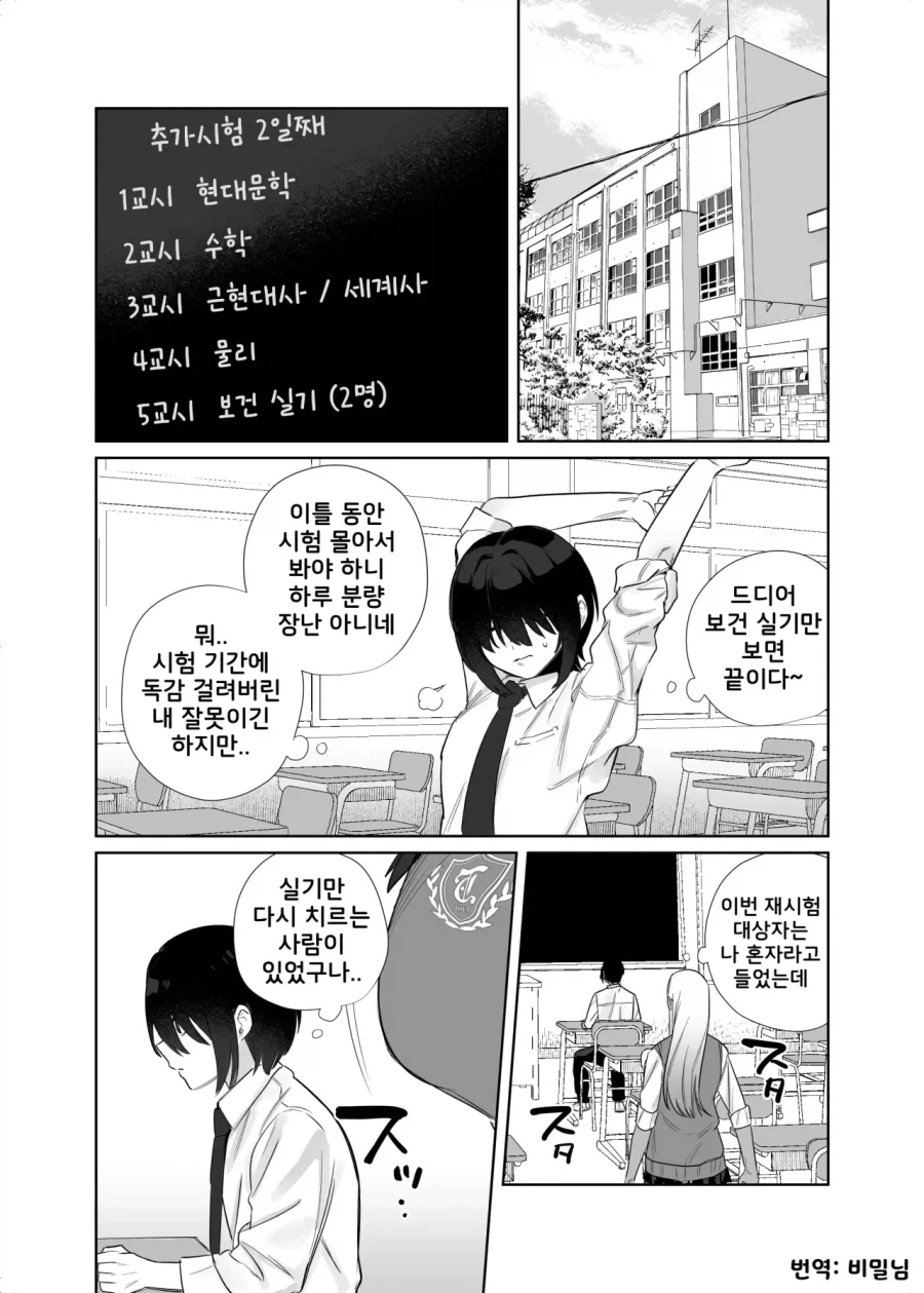@)건담 파일럿이 된 아이돌.jpg 대표 이미지