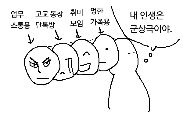 별이 소원 들어주는 만화 이미지 3