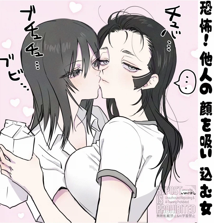 자기집 요리 가지고 놀리는 아들 친구들을 초대하는 만화 대표 이미지